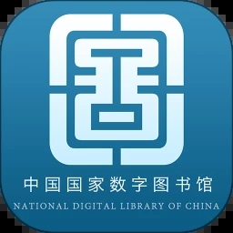 国家数字图书馆APP v6.1.6