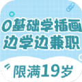 未来的兼职手机下载平台