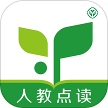 人教点读APP修改版 v5.2.9