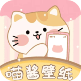 喵酱动态壁纸绿色版 v1.0.1