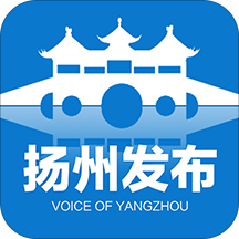 扬州发布APP