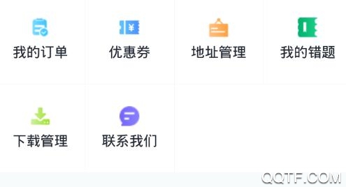 医考过app最新版