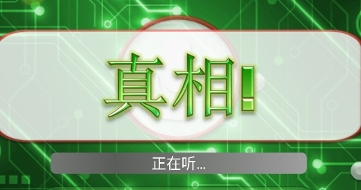 整人测谎仪app官方版
