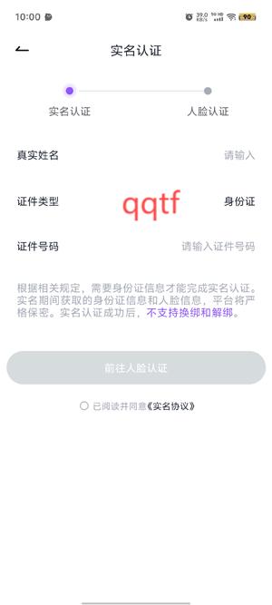 咕咕语音app官方版