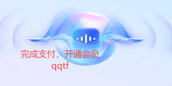 变声魔盒app最新版