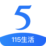 115云盘官方版