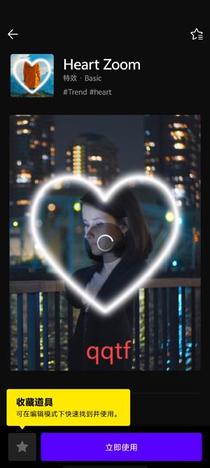 VITA视频编辑器app最新版