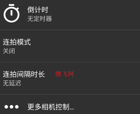 开源相机APP最新版本