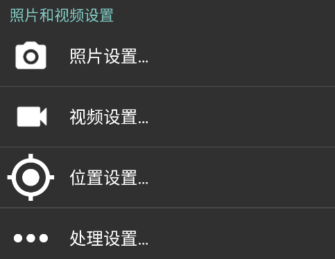 开源相机APP最新版本
