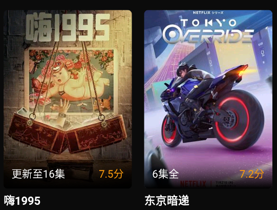 心雨影评app正版