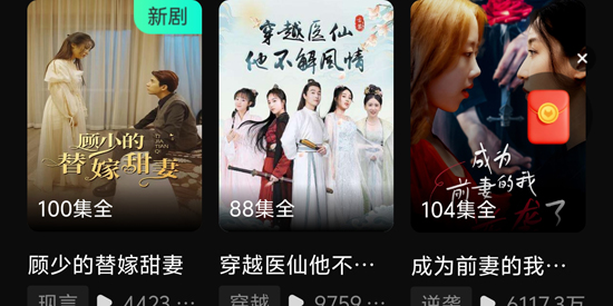 牛牛免费短剧App官方版