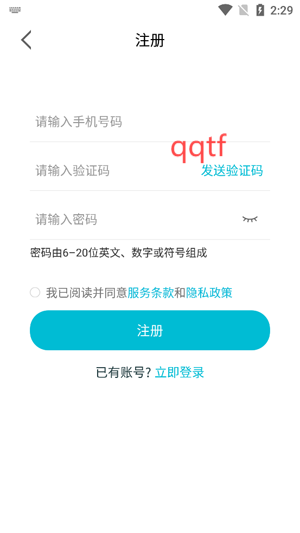 大卫看家app最新版