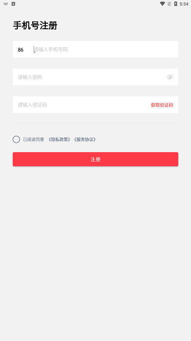 红树河熊手机车钥匙
