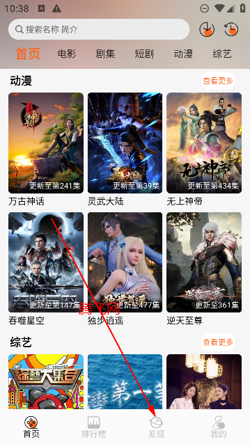 蚂蚁追剧电视剧免费观看
