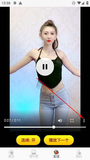 蚂蚁追剧电视剧免费观看