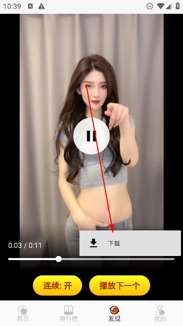 蚂蚁追剧电视剧免费观看