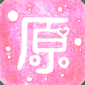原图片编辑字体App v2.4.3 专业版