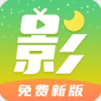 月亮影视大全app v6.0 专业版