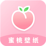 蜜桃主题壁纸高清版 v1.3.2