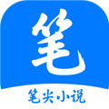 笔尖小说 v3.22.0 官方版