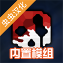G沙盒复仇汉化版 v14.4.4