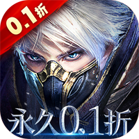 疯狂折扣:全场0.1折