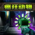 畸形园区安卓下载