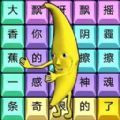 烧脑文字达人游戏免费版