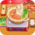 下载致富火锅店的App