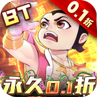 新版葫芦兄弟BT0.1
