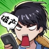 非凡的多数手机游戏
