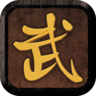 修真游戏我来玩