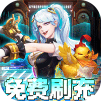 剑与轮回无限充值版
