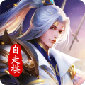 棋兵斗阵新版本