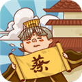 皇上你好蔡 v1.1.1 破解版
