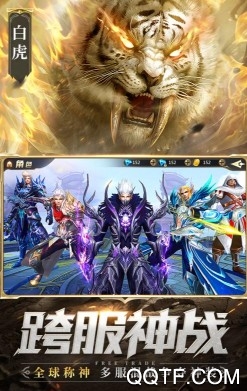 混沌起源官方版手游