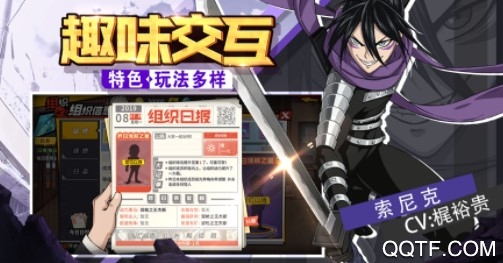 一拳超人最强之男百度客户端