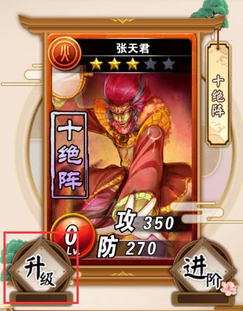 富甲封神传手游最新版
