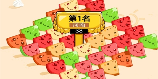 水果消消乐园安卓版