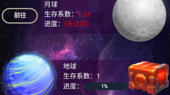 我有大航母游戏官方版
