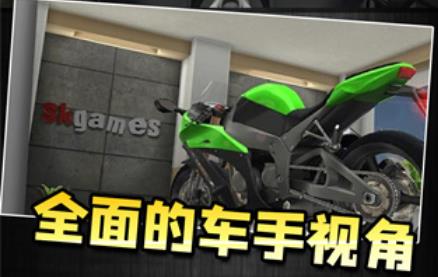 玩命摩托游戏最新版