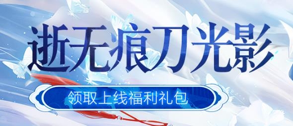 荒神记手游九游版