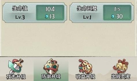 修仙亿万年手游官方版