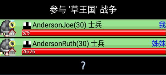 大生子王国游戏手机版