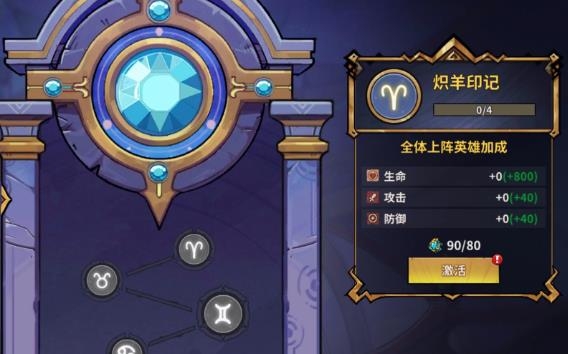 进击的堡垒官方版