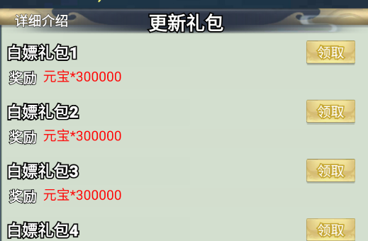 万剑阁游戏官方版