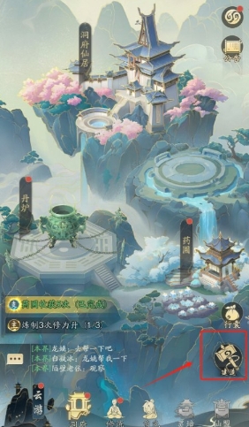 踏风行手游最新版
