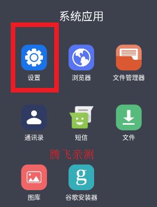 梦幻星谷游戏安卓版