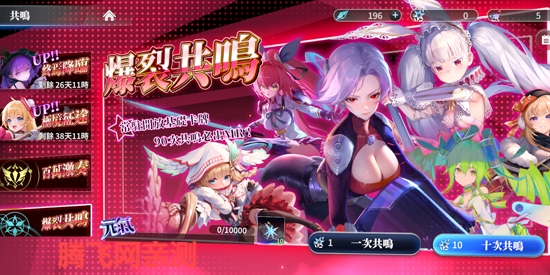 乖离性百万亚瑟王环繁中版(乖離性百萬亞瑟王環)