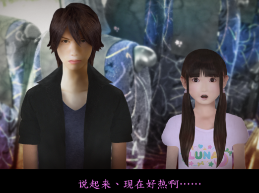 死期欲人鱼事件上手机版(死期欲-人鱼事件1 旧版汉化)